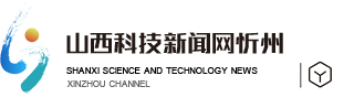 静乐县污水净化中心尾水湿地建设项目：为汾河生态焕新添彩